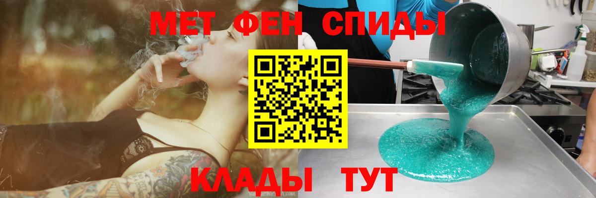 АМФ 98% Кингисепп