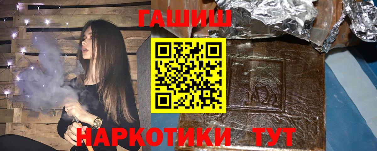 ГАШ убойный Кингисепп