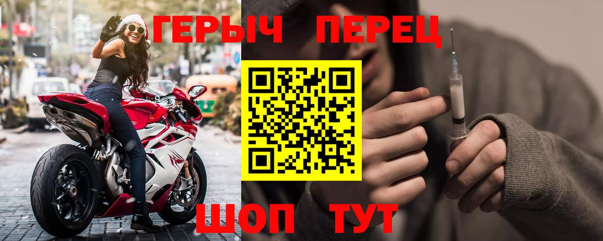 Героин афганец  Вход с VPN  Героин  Кингисепп 