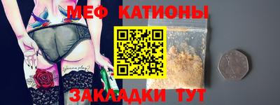 кристаллы Беслан