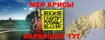 кристаллы Беслан