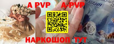 кристаллы Беслан