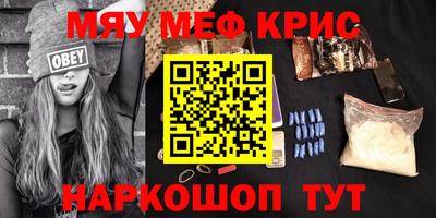 кристаллы Беслан