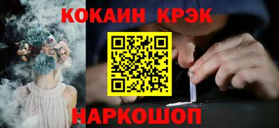 героин Бийск