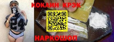 кристаллы Беслан
