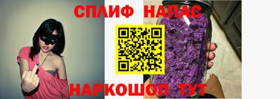 кристаллы Беслан