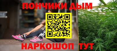 кристаллы Беслан
