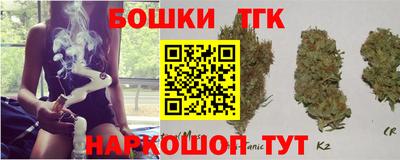 кристаллы Беслан