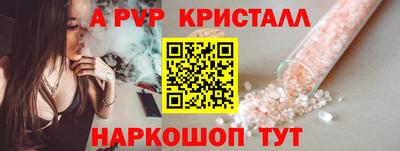 героин Бийск