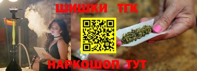 героин Бийск