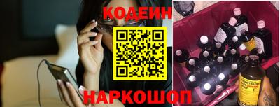 кристаллы Беслан