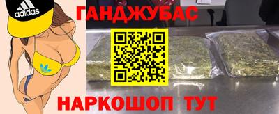 кристаллы Беслан