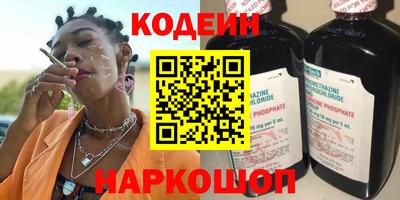 кристаллы Беслан