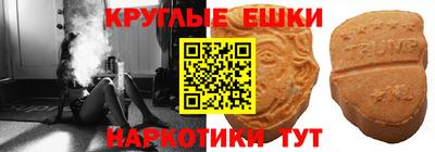 кристаллы Беслан