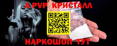 героин Бийск