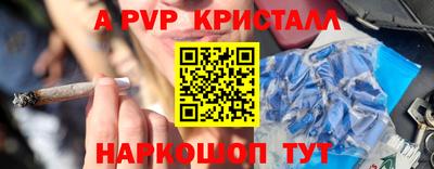 кристаллы Беслан