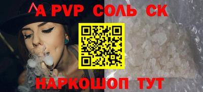 бутик Берёзовский