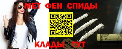 героин Бийск