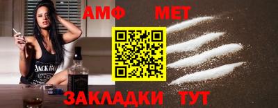 героин Бийск