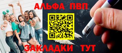 кристаллы Беслан