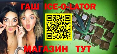 героин Бийск