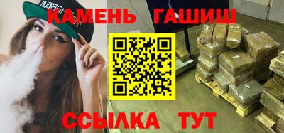 кристаллы Беслан