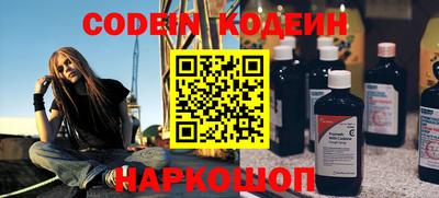 героин Бийск