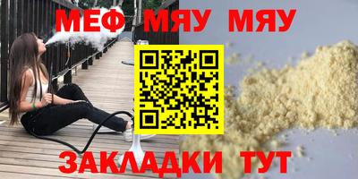 героин Бийск