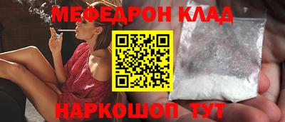 кристаллы Беслан