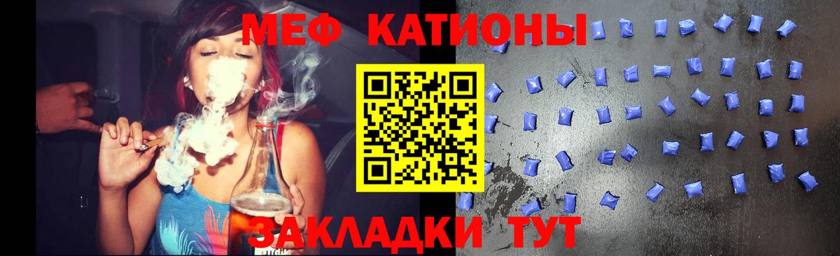 МЕФ мука Кингисепп